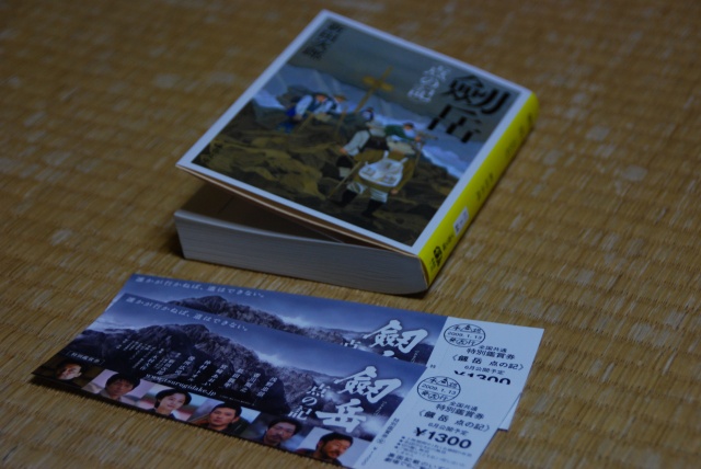 d0110562_1110574.jpg