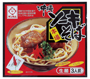 沖縄の思い出 ★ お土産偏_c0151965_18201897.jpg