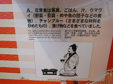 沖縄の思い出 ★ 最終日_c0151965_1821236.jpg