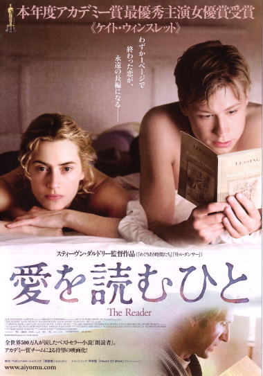 2009-06-29　週末に観た映画2本_e0021965_1135363.jpg