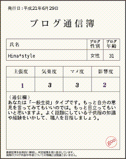 b0139968_21493287.gif