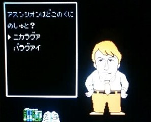 ファミコンプレイ日記 5 小公子セディ たかしの挑戦状 ファミコンプレイ日記 5 小公子セディ たかしの挑戦状