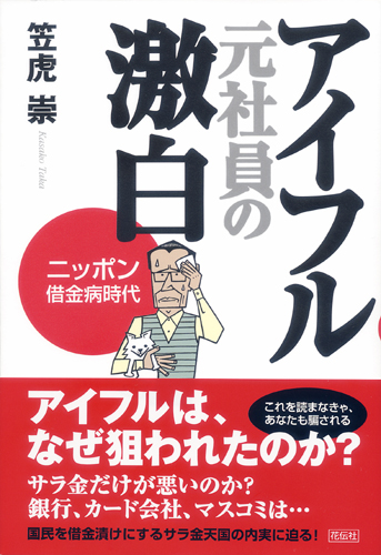 批判コメントゼロの安田美沙子ブログ_e0171573_19394661.jpg