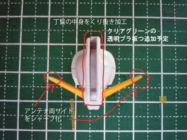 ＨＧヘイズル改　→　改造【１】_b0185281_2472651.jpg