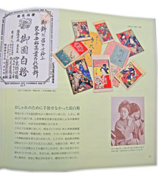 f0174894_1732785.jpg