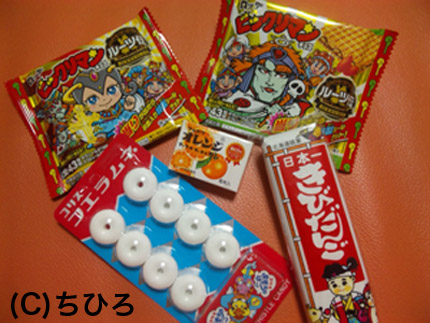 ご褒美は駄菓子なのだ！_a0114206_19222338.jpg