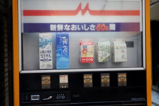 浅草の牛乳の自動販売機_a0003909_6294516.jpg