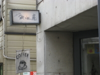 b0147224_2042984.jpg