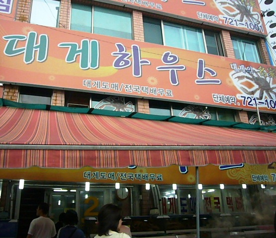 e0133535_20351145.jpg