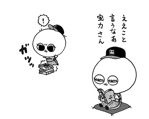 6月29日(月)_f0105741_748163.gif
