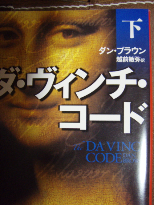 午後からの休日_a0077071_1735856.jpg