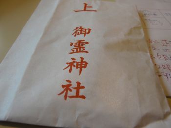 2009年6月30日 飽きないでクリックしてね!_b0098584_17413654.jpg