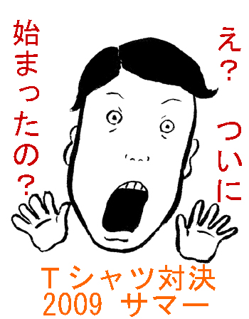 e0014000_1611591.jpg