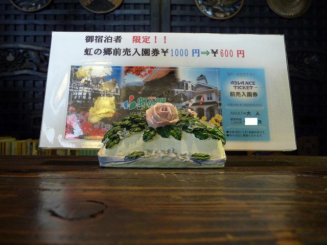 修善寺 虹の郷 あじさいまつり 白壁荘だより 天城百話
