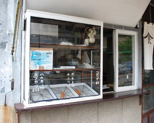 ゑびす食堂のハムカツ丼_c0177814_15562377.jpg