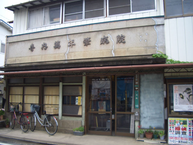 e0071314_0403631.jpg