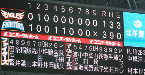 e0126914_021452.jpg