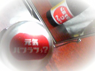a0019322_2136150.jpg