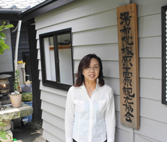 事務局員募集 湯布院塚原観光協会 九州の温泉ニュース スクラップ帳