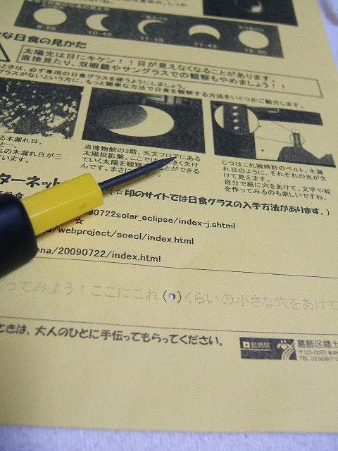 e0089232_19422784.jpg