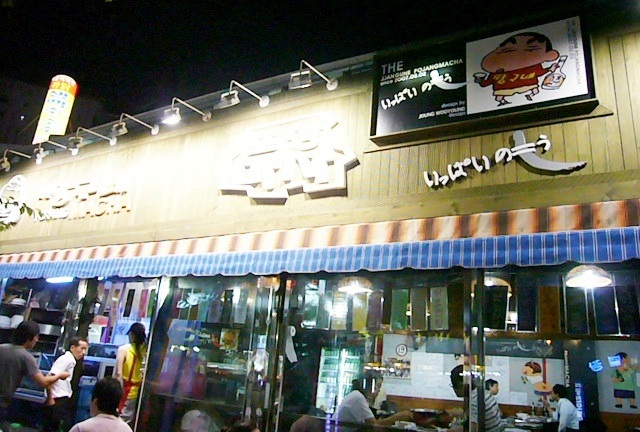 e0133535_1555306.jpg