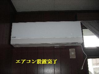 エアコン設置作業_f0031037_17152729.jpg