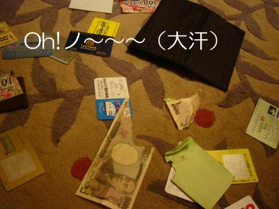 深く反省(;´Д`) _a0126743_1342983.jpg