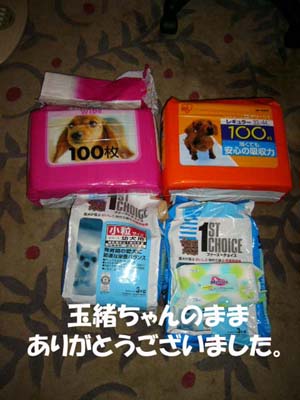 応援してくださってる皆様へ _a0126743_3553990.jpg