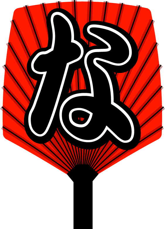 土用の丑の日うちわ Kami Kitaのpopなblog