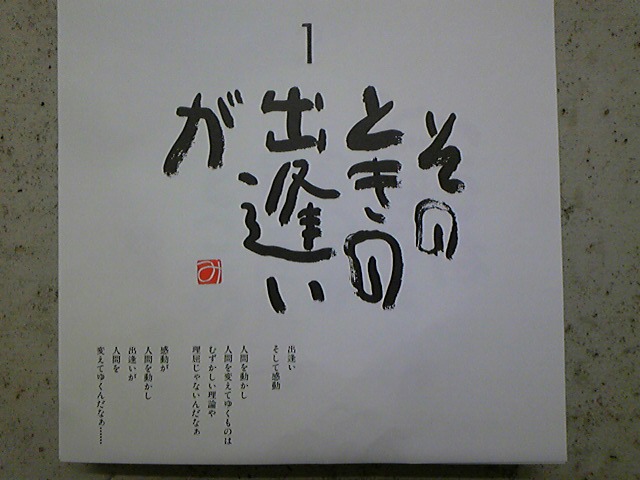 大切な言葉_c0199050_1633515.jpg