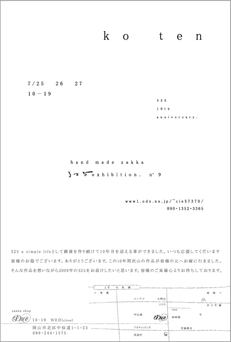 b0176553_0215237.gif