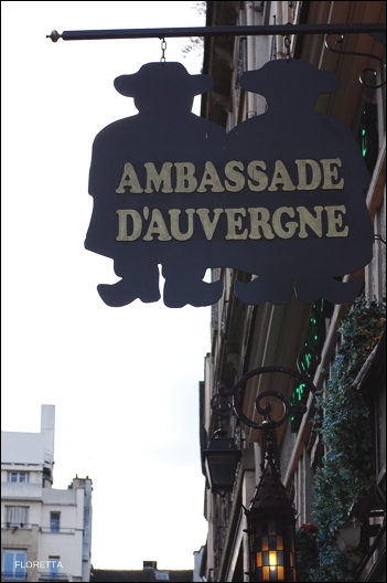 L\'Ambassade d\'Auvergne ＊　アンバサード オーベルニュ_d0078456_2342333.jpg