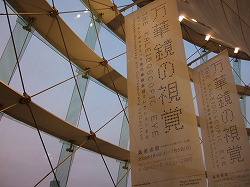 c0047860_1942539.jpg