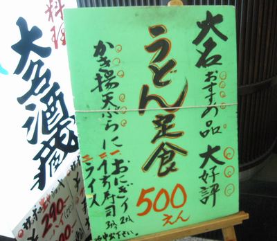 d0083265_2171880.jpg
