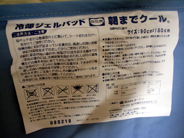 d0141173_7154232.jpg