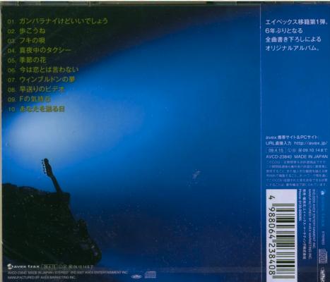 ○吉田拓郎 全シングル＆アルバム 2006～最新 : 懐かしいアナログ盤♪