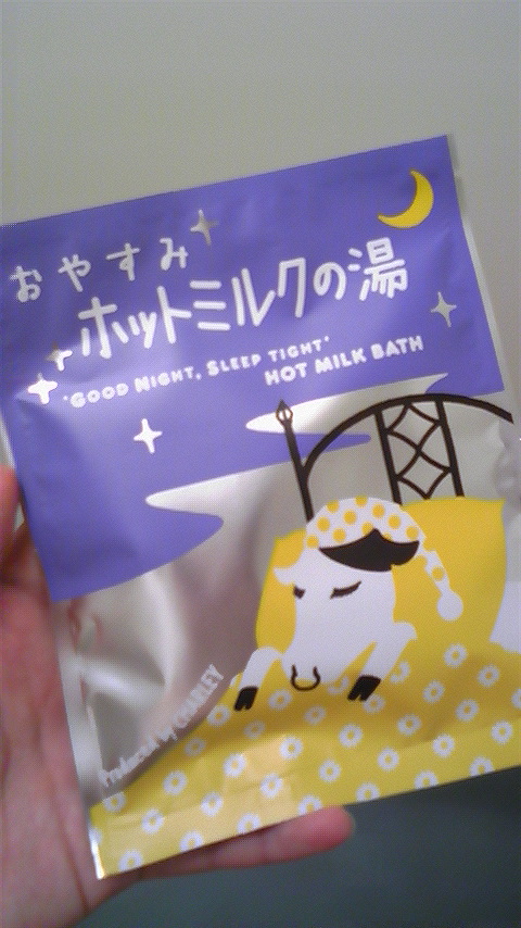 君に決めた!!_f0195703_036039.jpg