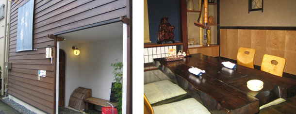 高崎 大喜 和食 気ままな主婦のおしゃべりカフェ 高崎 大喜 和食 気ままな主婦のおしゃべりカフェ