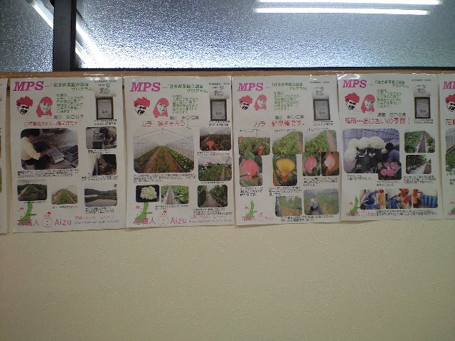 湯田家のパンフレット_d0099708_11344432.jpg