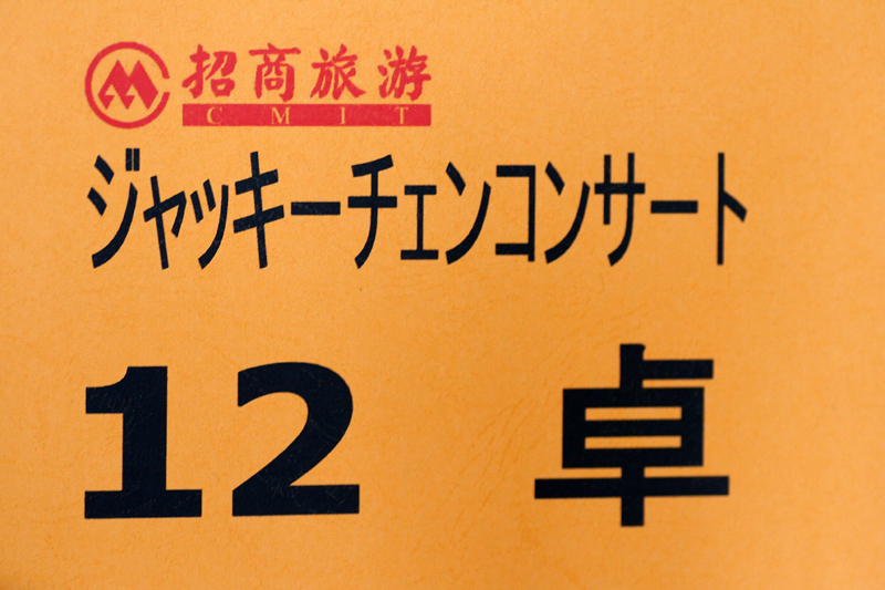 載せていなかった料理編ｗ_d0040124_1953218.jpg