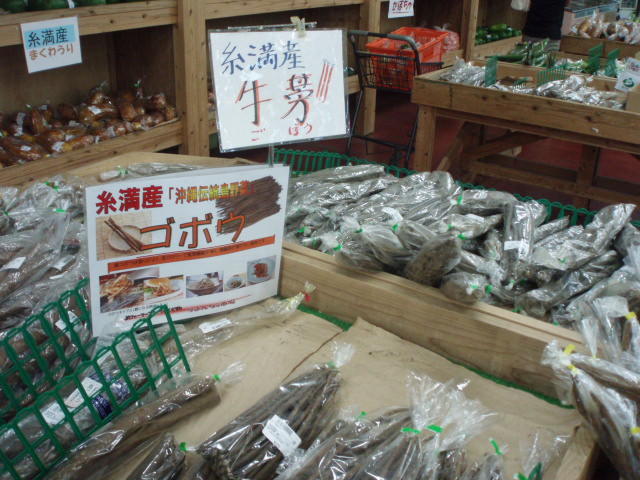 波動の高い食べ物とは・・・_f0095325_5331429.jpg