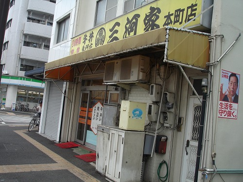 Matsuyama Junk partⅢ_b0132530_19175580.jpg