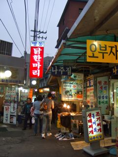 第八十一回　食べる旅 : Seoul -4-_f0183347_13335342.jpg