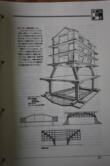 c0074553_1527427.jpg