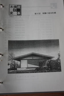 c0074553_1527955.jpg