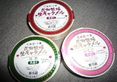 f0031554_2321887.jpg