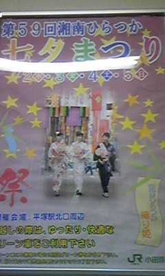 e0172872_7412772.jpg