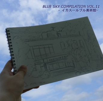 BLUE SKY COMPILATION VOL.11 -イカスールブル美術館-_f0091879_1591470.jpg