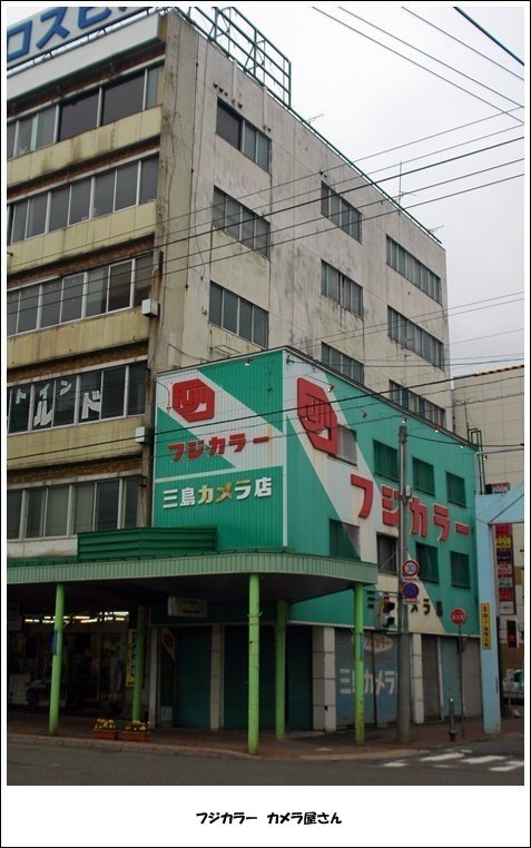 昭和な街角 昭和な街角