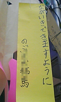f0197703_11425122.jpg